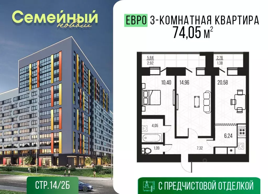 3-к кв. Пензенская область, Пензенский район, Засечный сельсовет, с. ... - Фото 1