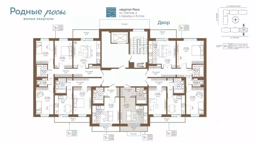 1-к кв. Пермский край, Пермский муниципальный округ, с. Фролы ул. ... - Фото 2