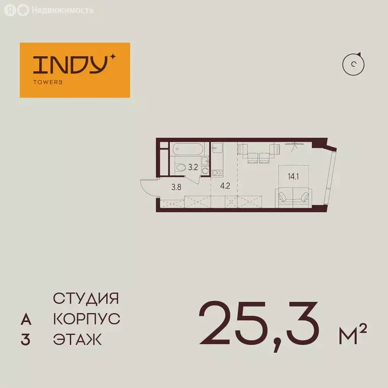 Квартира-студия: Москва, жилой комплекс Инди Тауэрс (25.3 м) - Фото 0