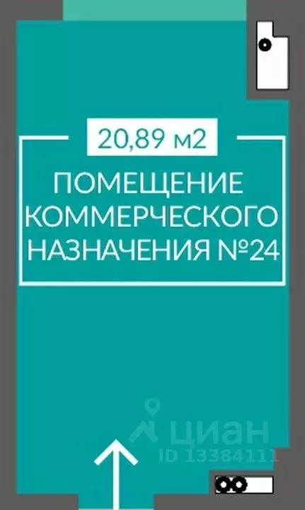 Помещение свободного назначения в Севастополь ш. Балаклавское, 1 (21 ... - Фото 1
