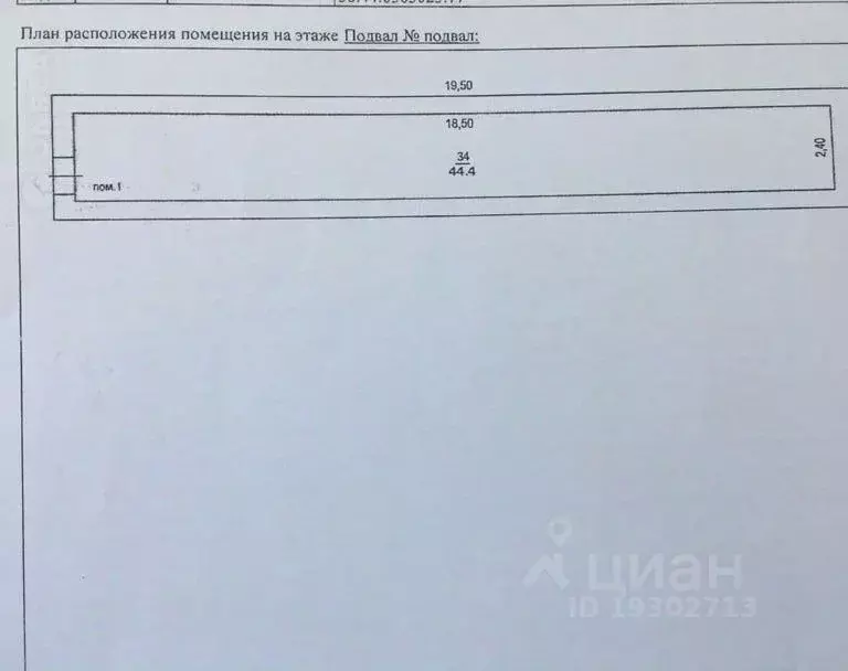 Помещение свободного назначения в Оренбургская область, Оренбург ... - Фото 2