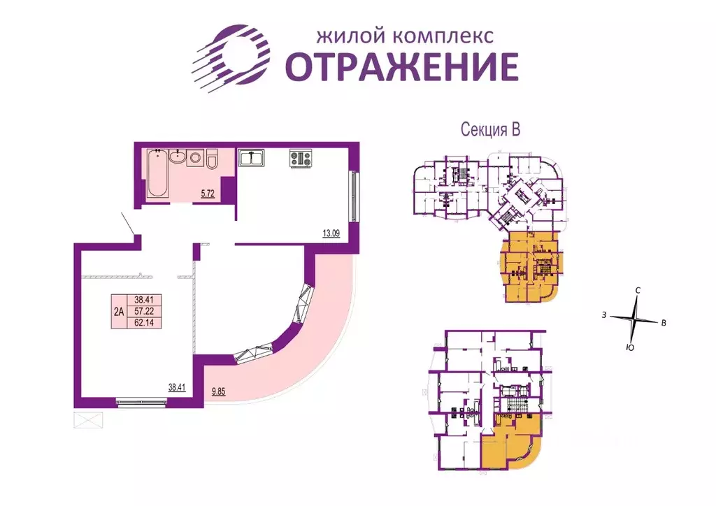 2-к кв. Владимирская область, Владимир ул. Всесвятская, 3к2 (62.14 м) - Фото 0