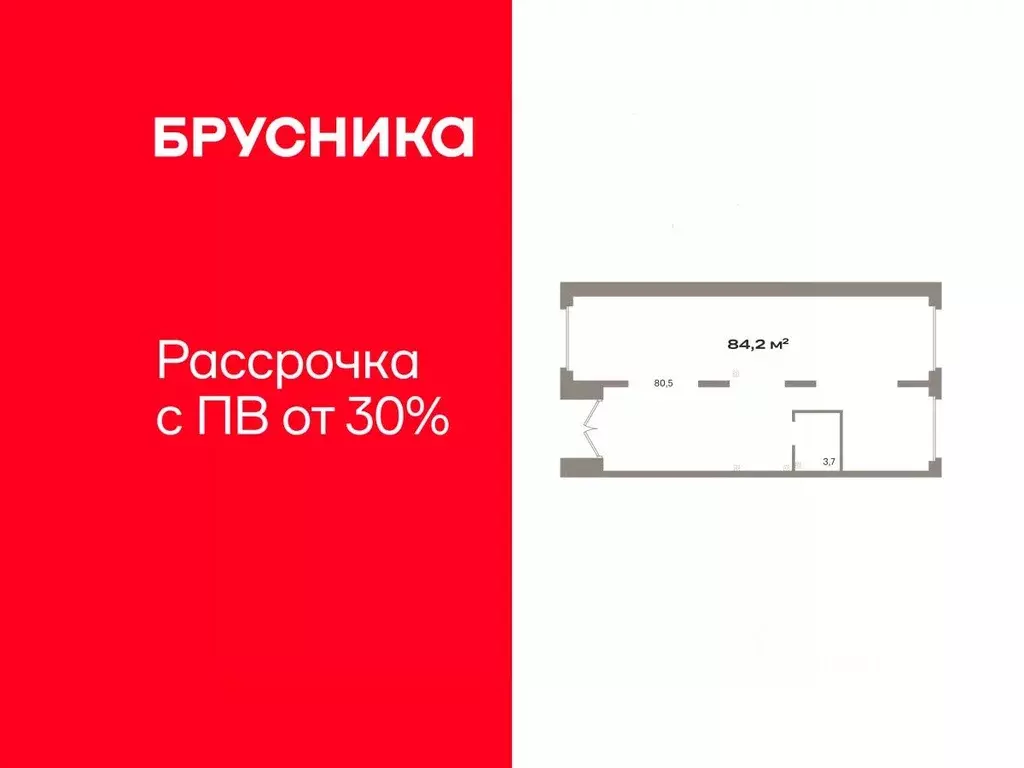Помещение свободного назначения в Тюменская область, Тюмень ул. ... - Фото 1