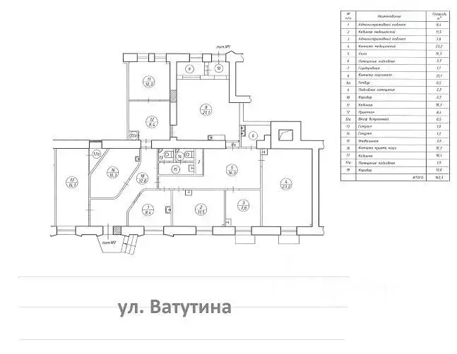 Помещение свободного назначения в Москва ул. Ватутина, 18 (163 м) - Фото 2