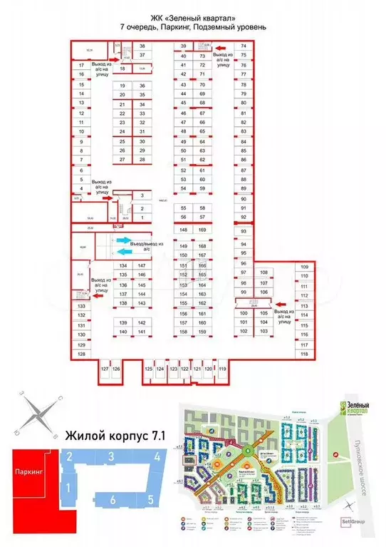 Машиноместо, 13 м - Фото 0