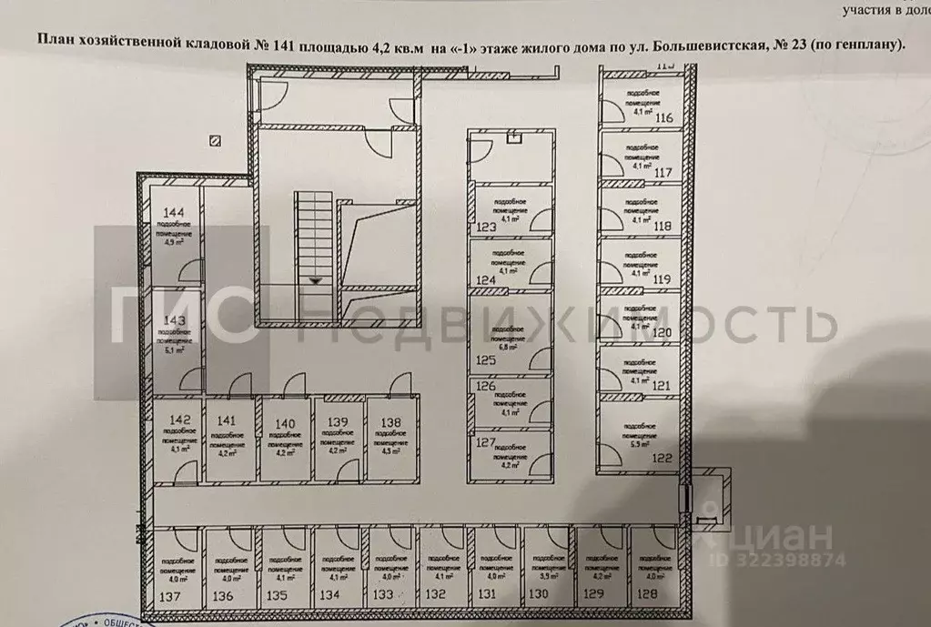 Склад в Новосибирская область, Новосибирск ул. Владимира Заровного, 40 ... - Фото 1