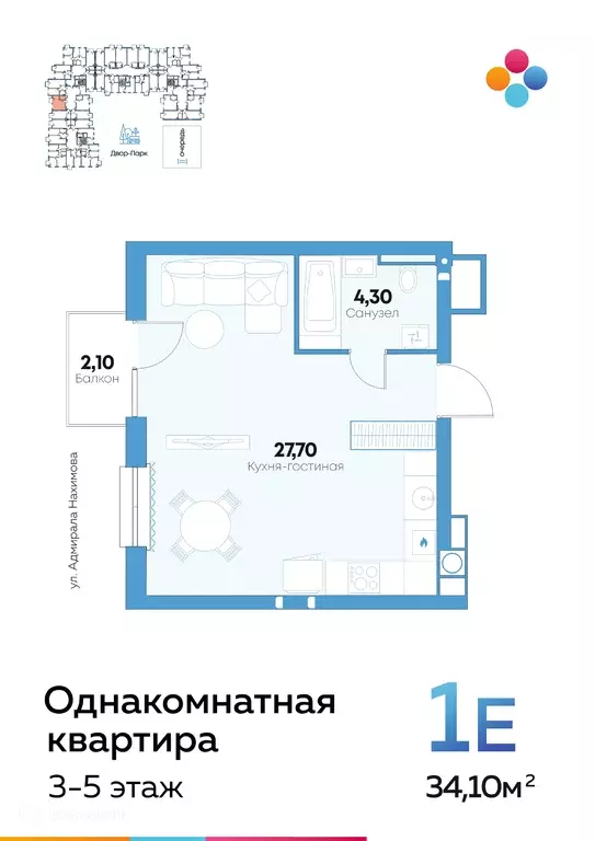 Продаётся квартира-студия, 34.3 м - Фото 0