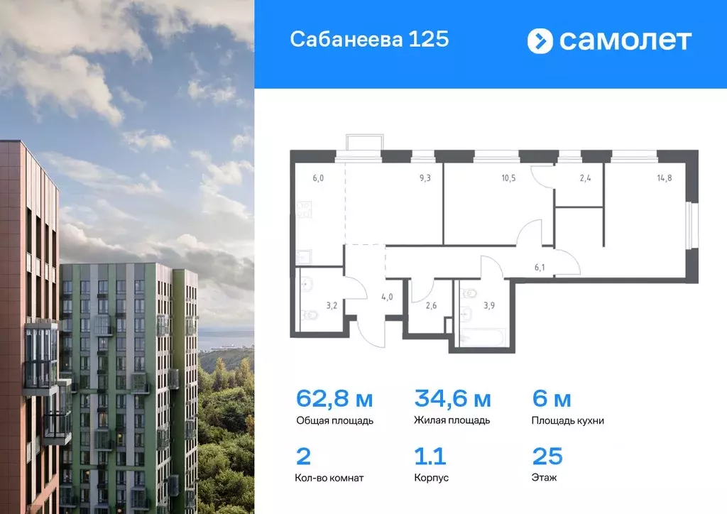 2-к кв. Приморский край, Владивосток ул. Сабанеева, 1.1 (62.8 м) - Фото 0