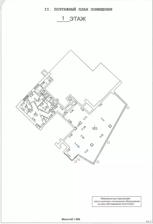 Торговая площадь в Москва Минская ул., 2Вк4 (203 м) - Фото 2