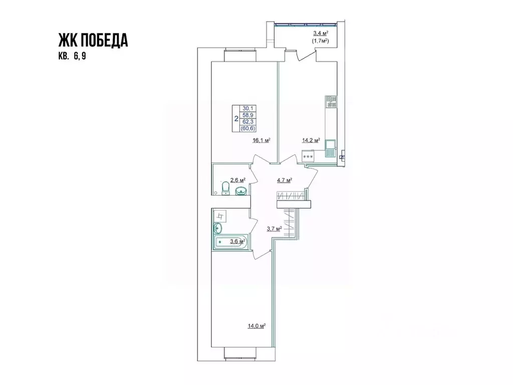 2-к кв. Костромская область, Кострома Красноармейская ул. (60.6 м) - Фото 1