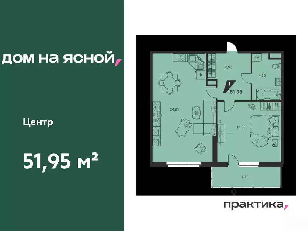 2-к кв. Свердловская область, Екатеринбург Юго-Западный жилрайон, Дом ... - Фото 0