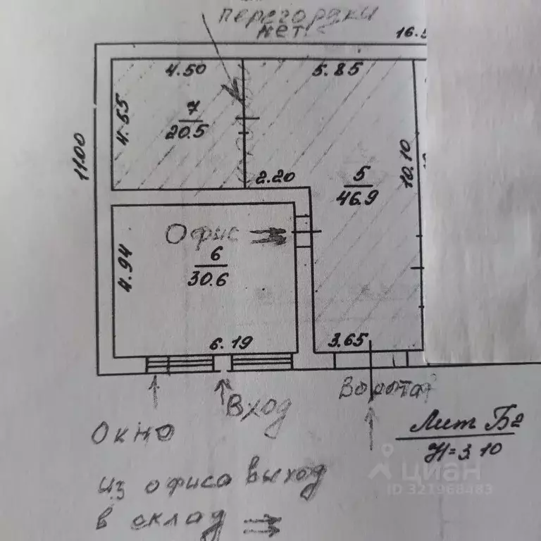 Склад в Томская область, Томск ул. Набережная реки Томи, 19/1 (98 м) - Фото 1