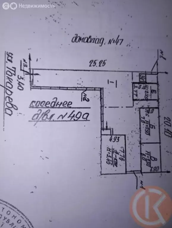 Участок в Евпатория, улица Токарева, 49 (3 м) - Фото 2