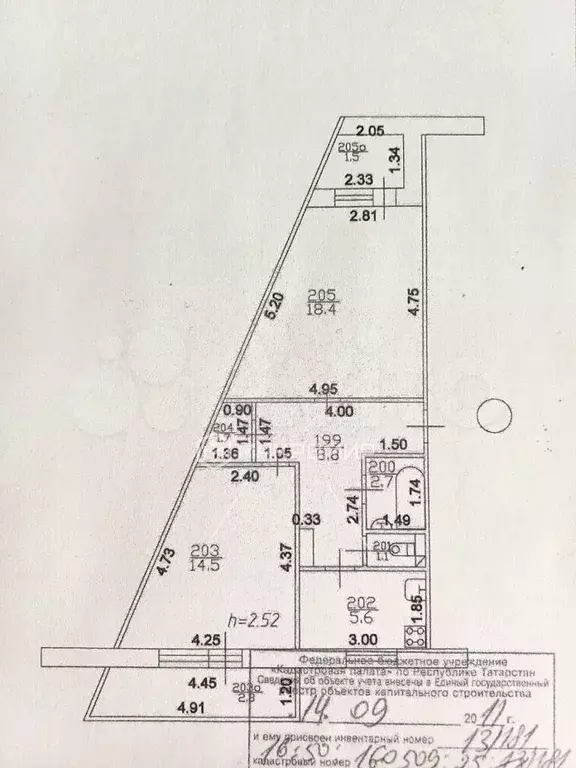 2-к. квартира, 52,8 м, 5/9 эт. - Фото 0