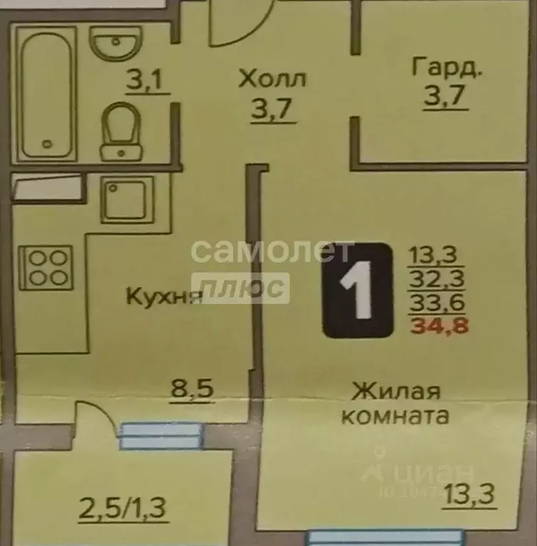 Квартира, 1 комната, 32.29 м - Фото 2