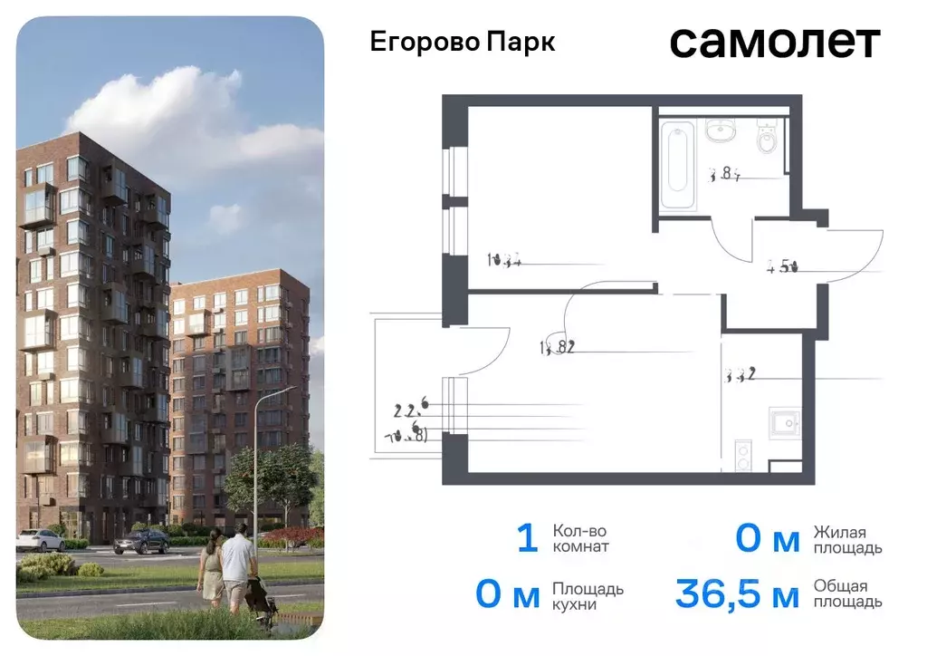 1-к кв. Московская область, Люберцы городской округ, пос. Жилино-1, ... - Фото 0