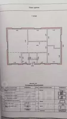 Дом в Волгоградская область, Краснослободск Среднеахтубинский район, ... - Фото 2