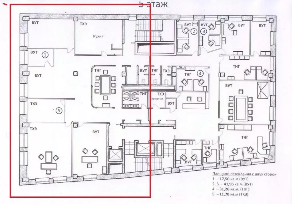 Офис в Москва Новинский бул., 3С1 (284 м) - Фото 2