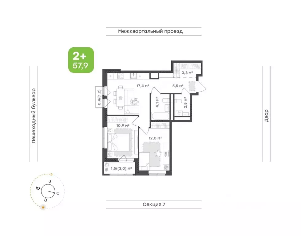 2-к кв. Удмуртия, Завьяловский район, с. Октябрьский Город-Парк жилой ... - Фото 0