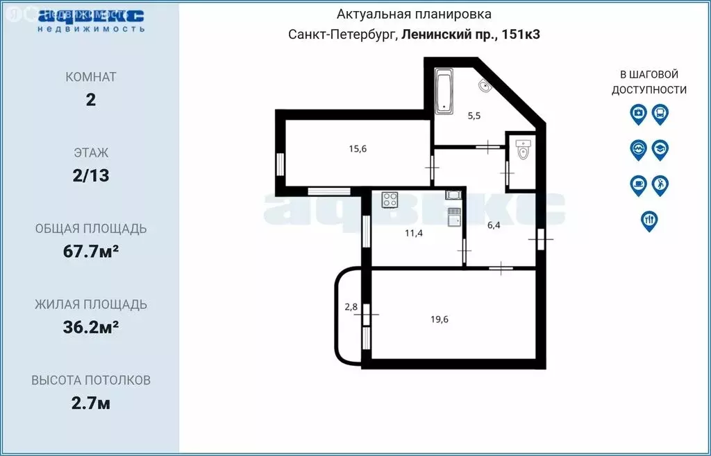 2-комнатная квартира: Санкт-Петербург, Ленинский проспект, 151к3 (67.7 ... - Фото 1