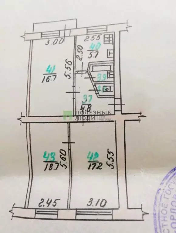 3-к кв. Орловская область, Орел ул. 60-летия Октября, 18 (60.9 м) - Фото 2