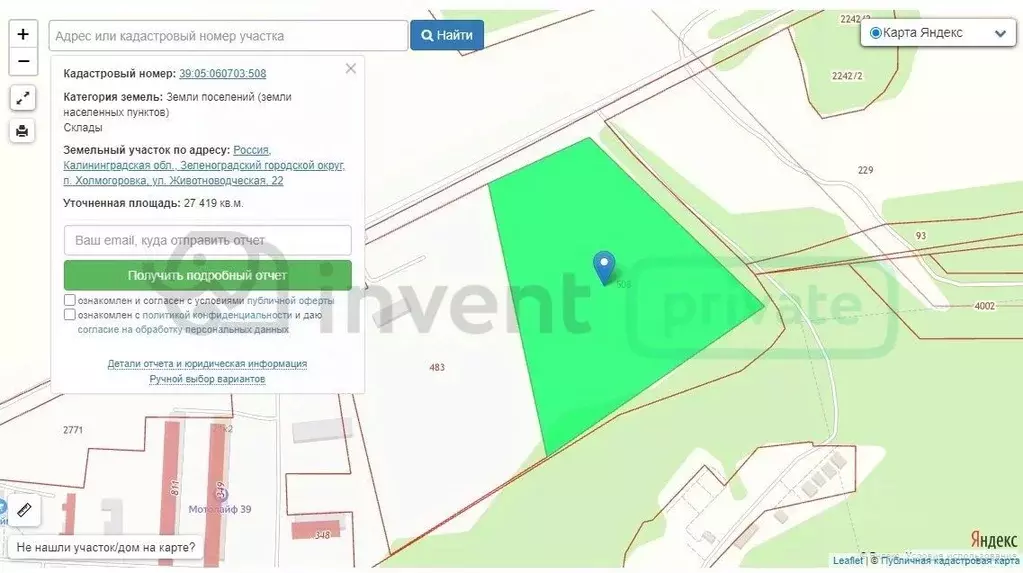 Участок в Калининградская область, Зеленоградский муниципальный округ, ... - Фото 1