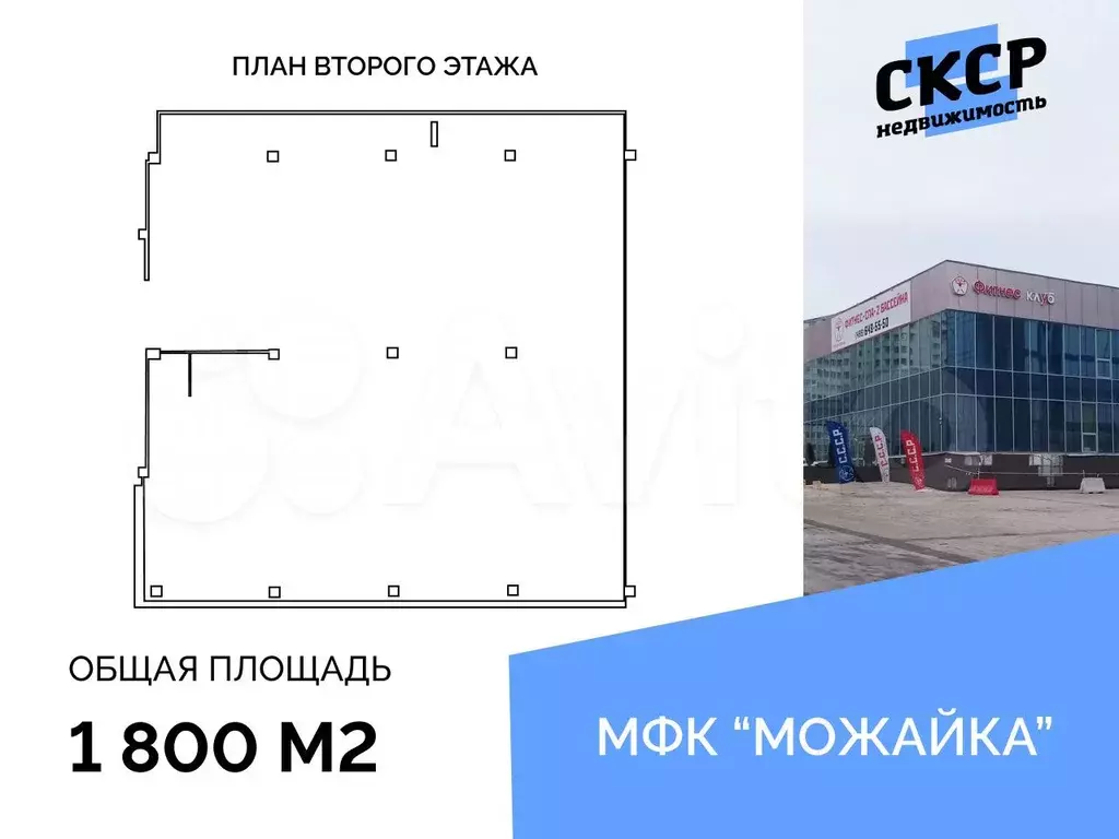 Шоу-рум, дилерский центр, здание, 1600 м - Фото 1