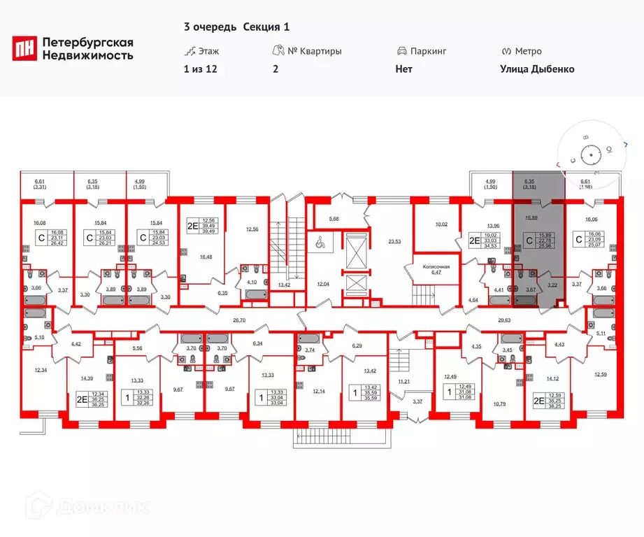 Продаётся квартира-студия, 25.96 м - Фото 1
