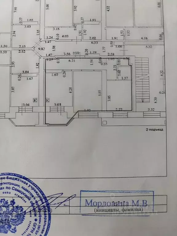 2-к кв. Самарская область, Тольятти Спортивная ул., 45 (55.0 м) - Фото 0