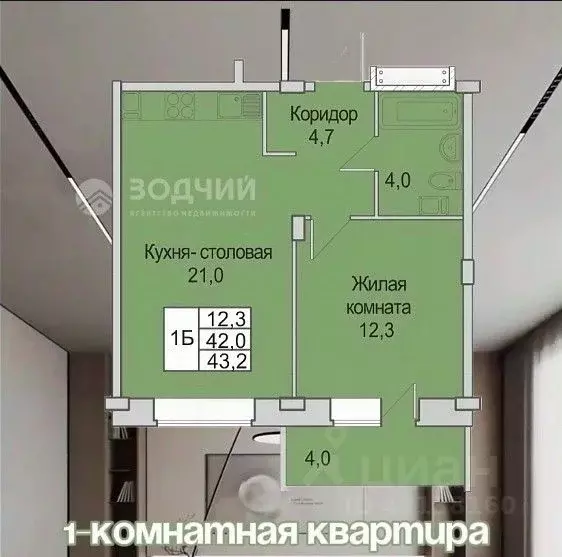1-к кв. Чувашия, Новочебоксарск Зеленый бул., 3А (43.2 м) - Фото 2