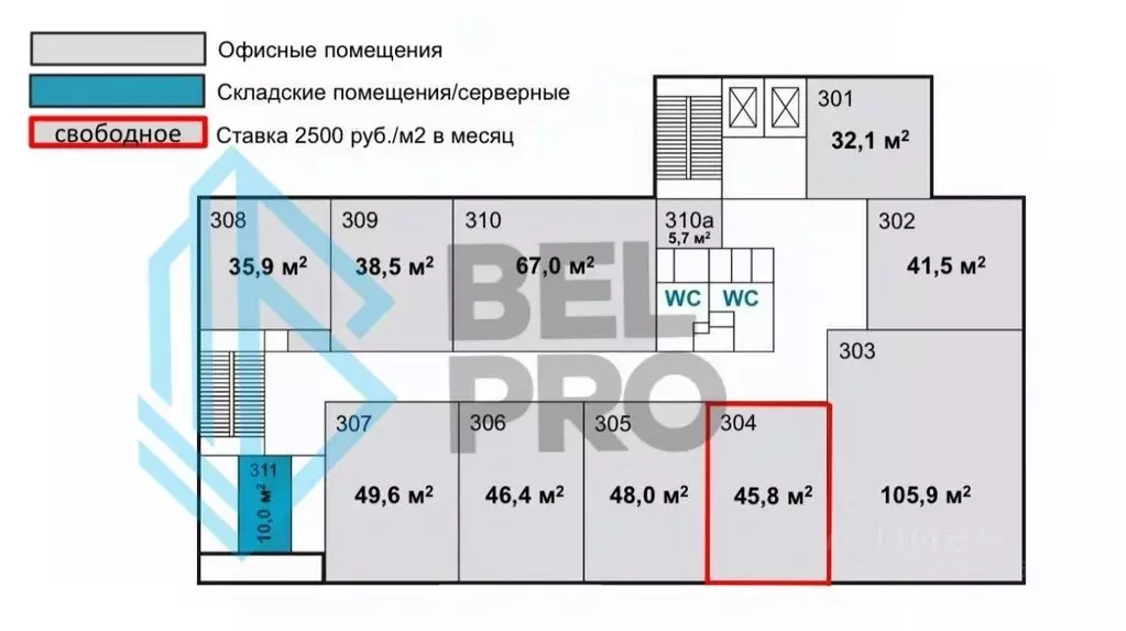 Офис в Московская область, Люберцы Октябрьский просп., 1 (46 м) - Фото 1