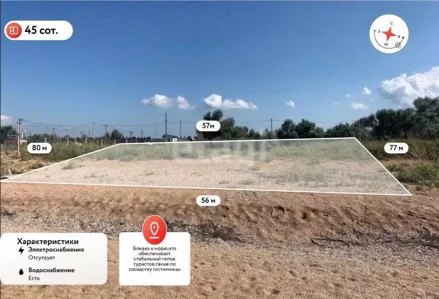 Участок в Краснодарский край, Темрюкский район, Ахтанизовское с/пос, ... - Фото 2