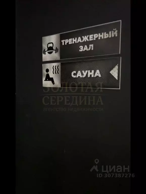 Помещение свободного назначения в Белгородская область, Белгород ул. ... - Фото 1