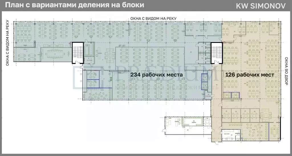 Офис в Москва ул. Ленинская Слобода, 26С5 (1500 м) - Фото 1