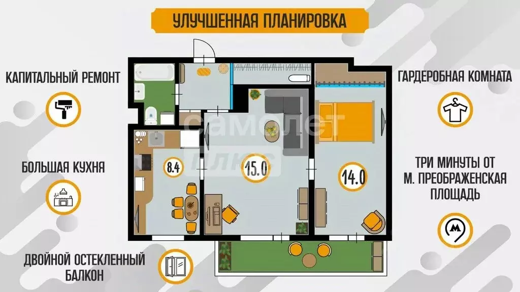 2-к кв. Москва Суворовская ул., 22 (47.8 м) - Фото 1