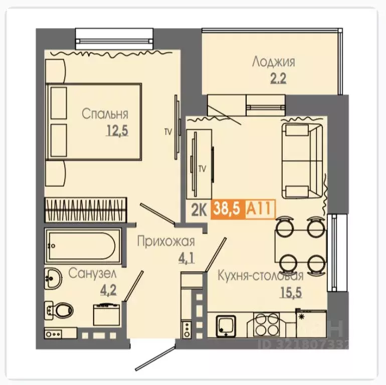 2-к кв. Красноярский край, Красноярск Мичуринские Аллеи жилой комплекс ... - Фото 1