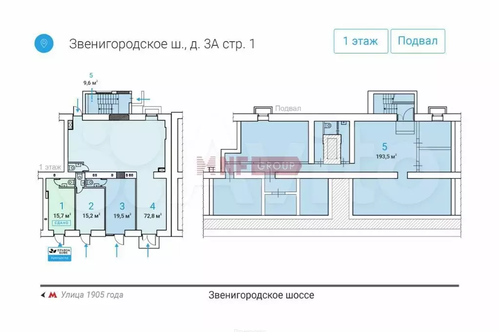 Сдам помещение свободного назначения, 72.8 м - Фото 1