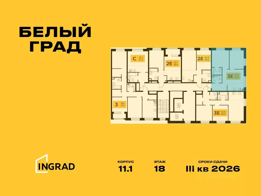 3-к кв. Московская область, Мытищи Белый Grad жилой комплекс, к11.1 ... - Фото 0