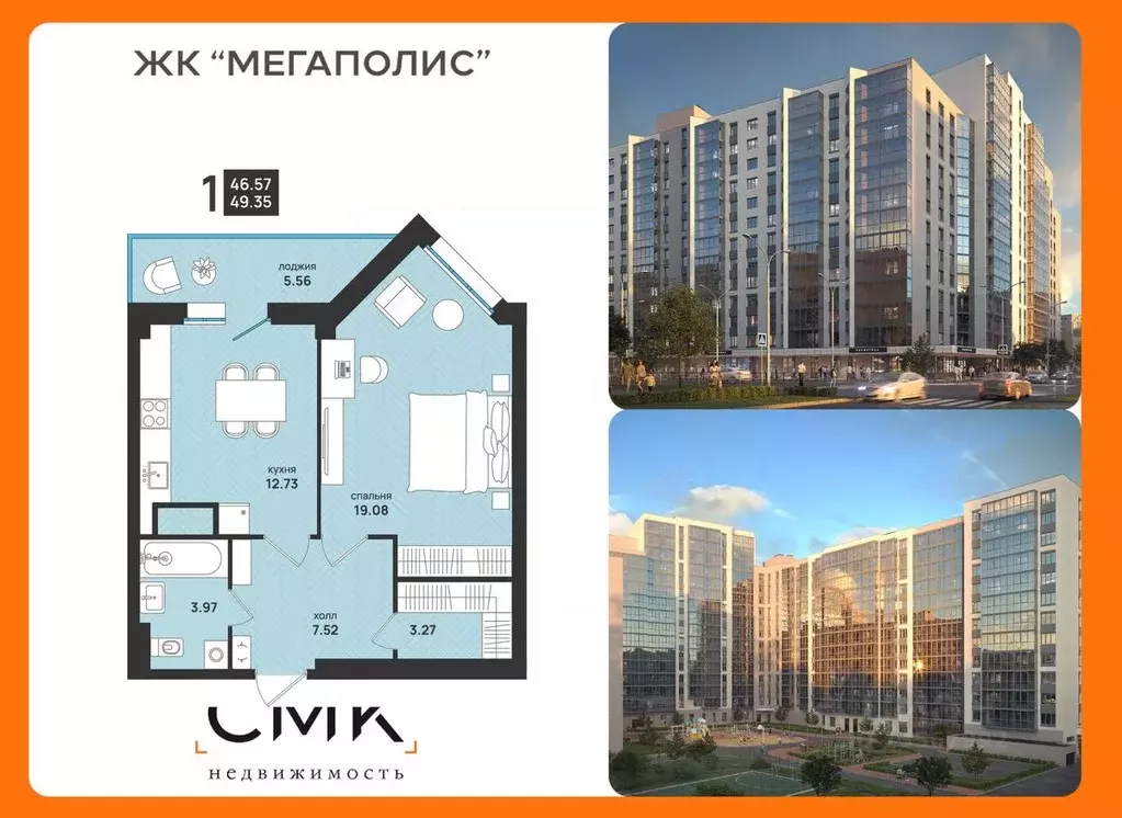 1-к кв. Архангельская область, Архангельск ул. Свободы, 16 (49.35 м) - Фото 1