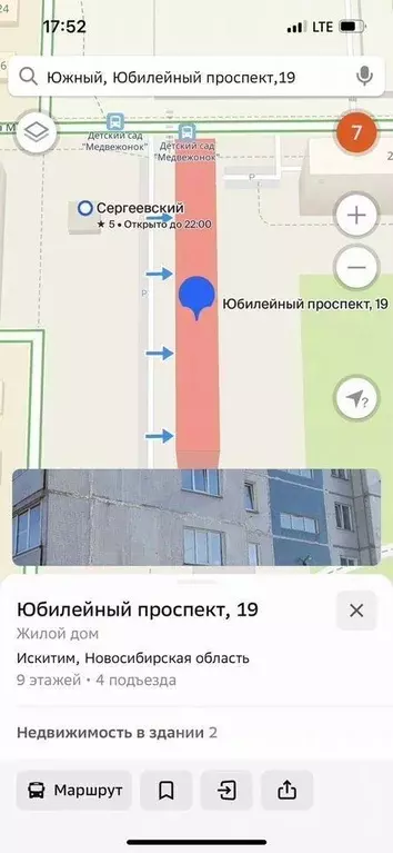 3-к кв. Новосибирская область, Искитим Юбилейный просп., 19 (65.0 м) - Фото 0