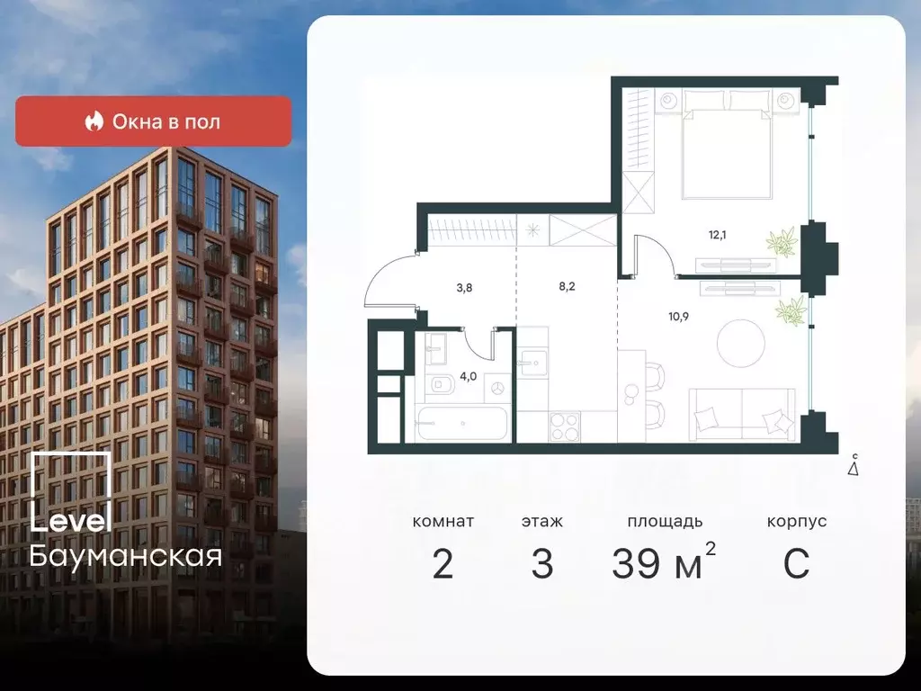 2-к кв. Москва Большая Почтовая ул., кС (39.0 м) - Фото 0