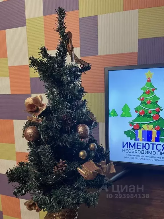 1-к кв. Ульяновская область, Ульяновск просп. Туполева, 2 (40.0 м) - Фото 1