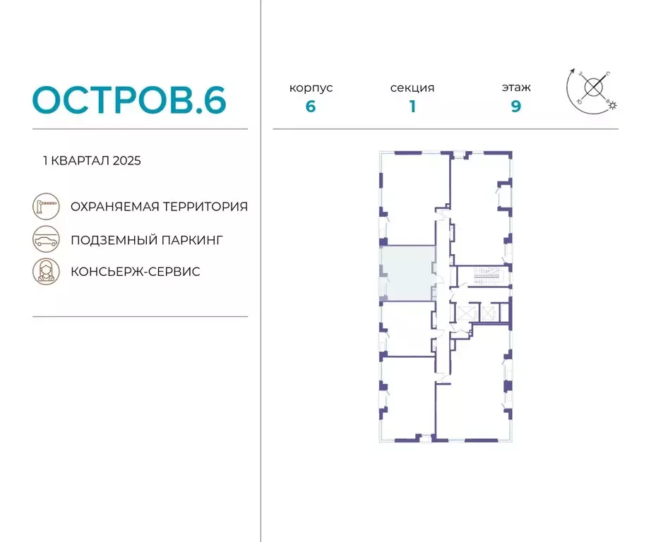 1-комнатная квартира: Москва, жилой комплекс Остров, 6-й квартал ... - Фото 1