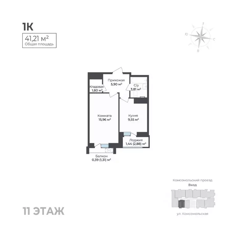 1-к кв. Удмуртия, Ижевск Комсомольский проезд (41.21 м) - Фото 1