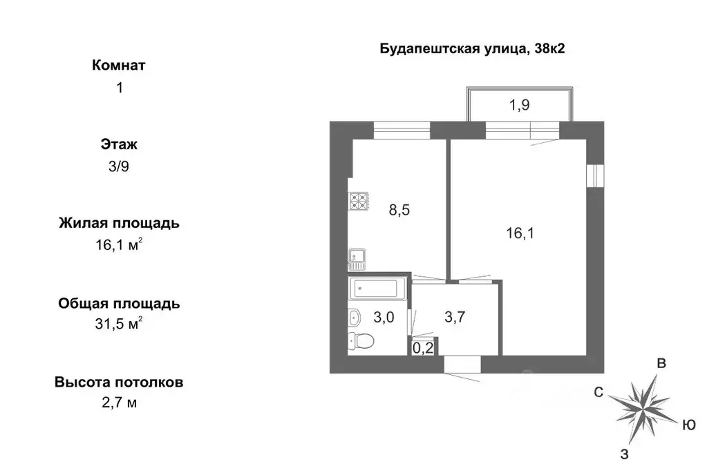 1-к кв. Санкт-Петербург Будапештская ул., 38К2 (31.5 м) - Фото 1