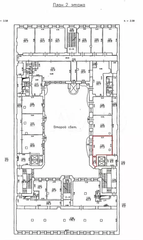 Офис, 29.7 м - Фото 0