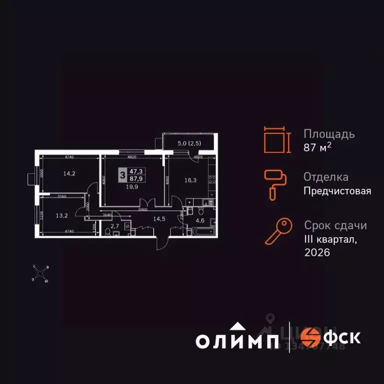 3-к кв. Калужская область, Обнинск Заовражье жилрайон, Ап-квартал ... - Фото 0