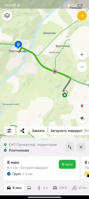 Участок в Новосибирская область, Тогучинский район, Прожектор СТ  (5.2 ... - Фото 0