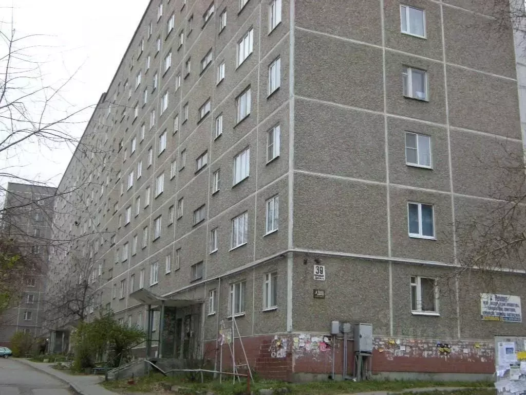 Комната Свердловская область, Екатеринбург пер. Парковый, 39к4 (15.6 ... - Фото 1