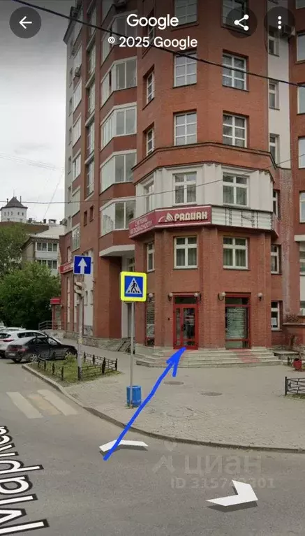 Офис в Свердловская область, Екатеринбург ул. Карла Маркса, 22 (12 м) - Фото 1